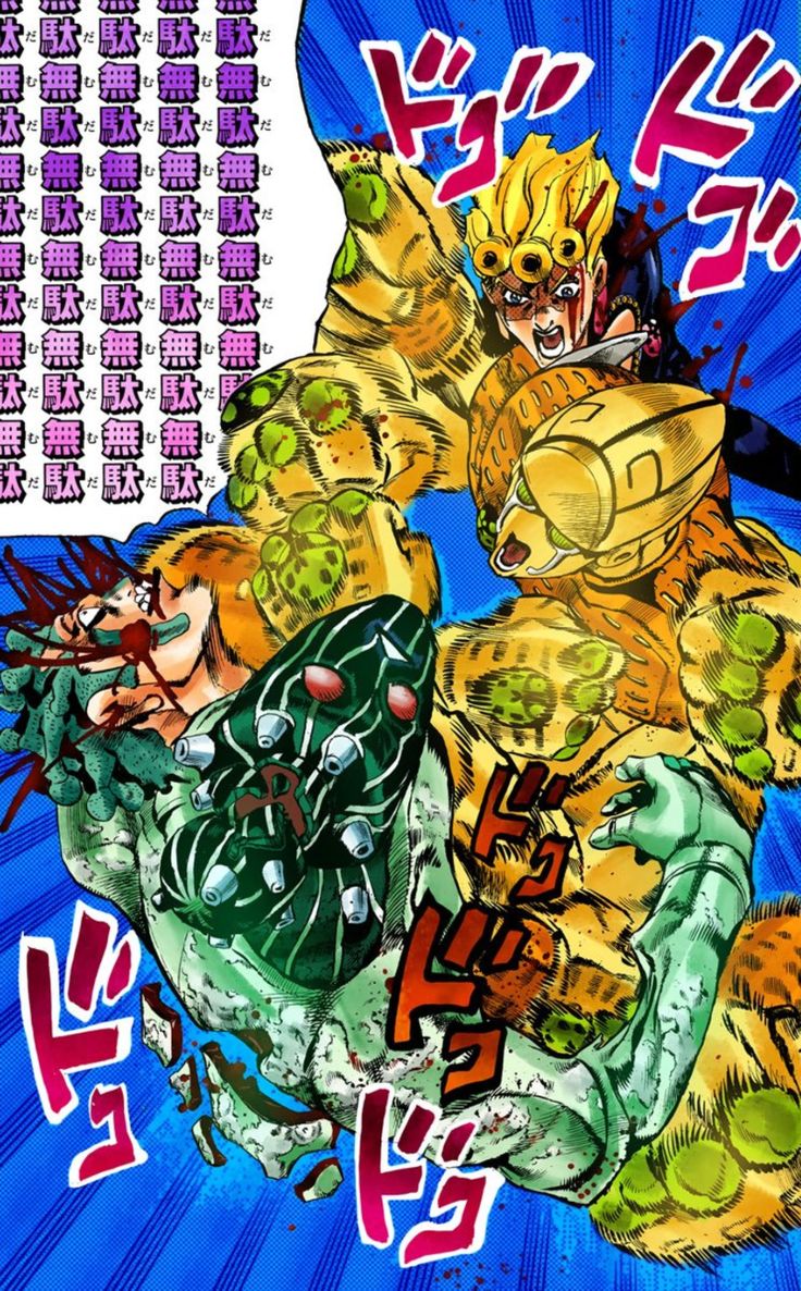 ジョジョ『無駄無駄』の元ネタと回数の真相！Dioとジョルノの系譜