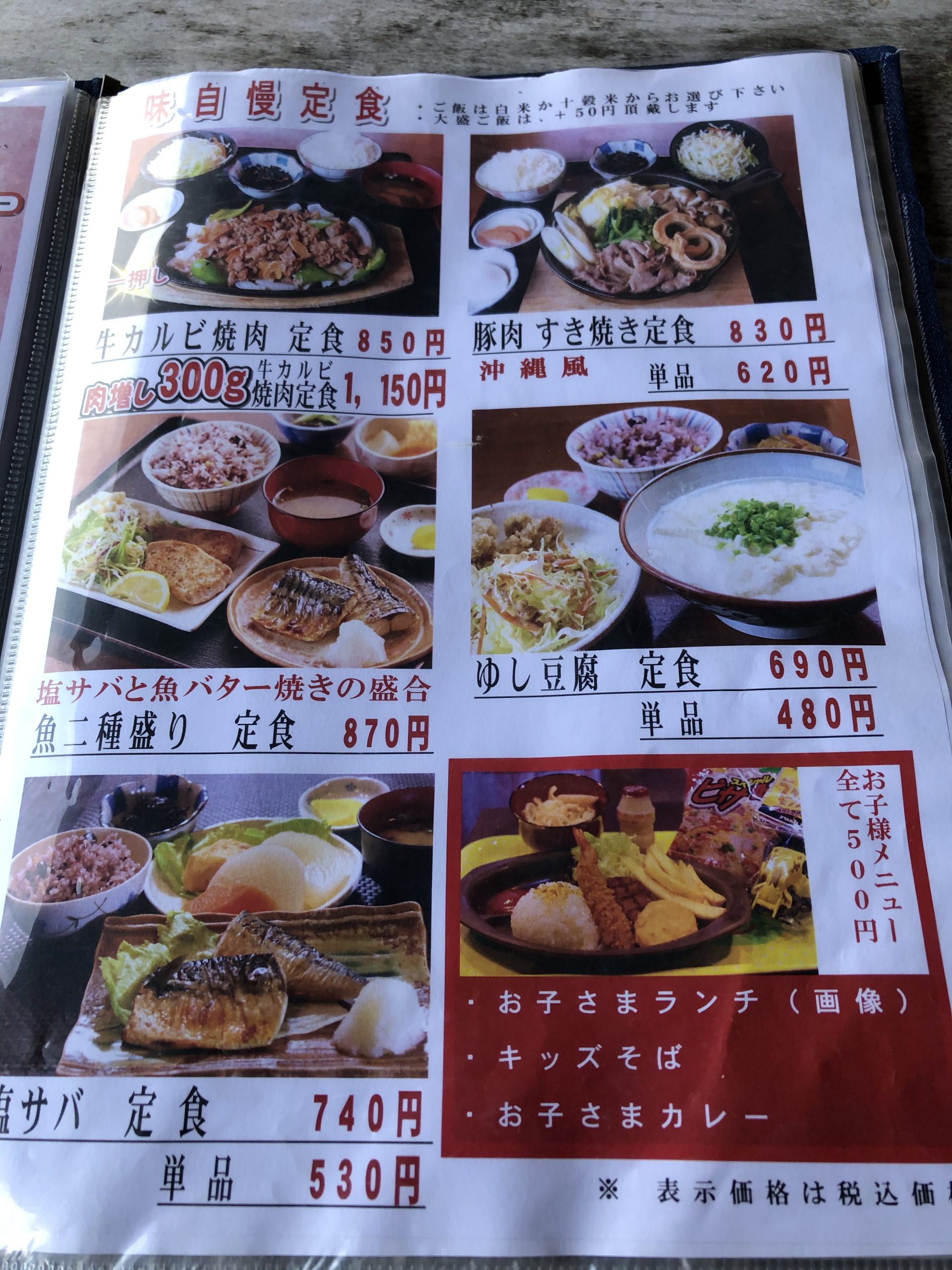 古民家食堂が選ばれる理由と絶品ランチの真相【2026最新】