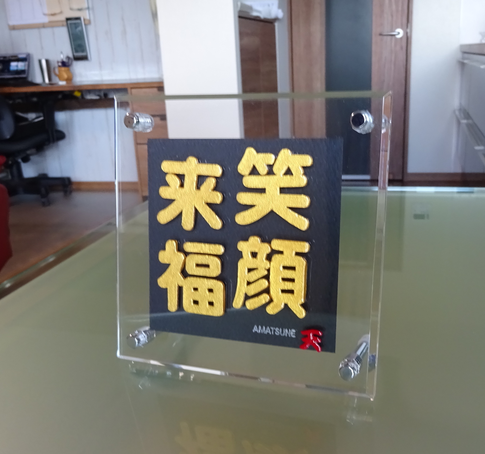 誕生日に贈る四字熟語決定版！心に響く名言・座右の銘と失敗しない選び方