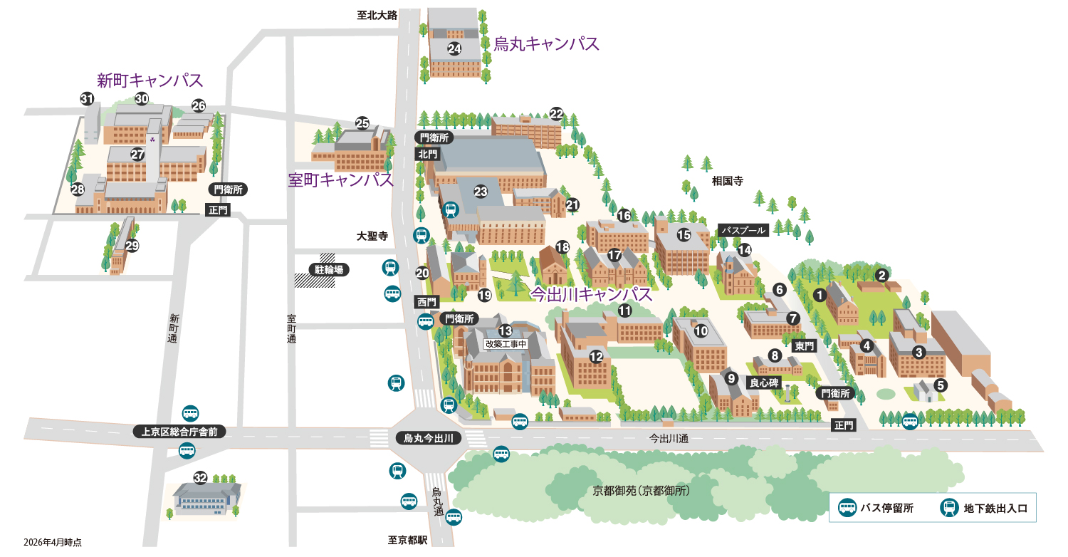 同志社大学今出川キャンパスを徹底解剖！文系が集う魅力と最新評判