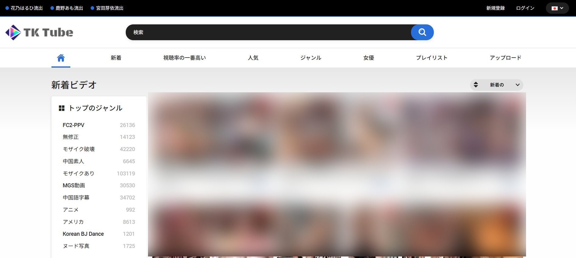 TktubeがHtml5で見れない原因と即効解決策【2026最新】