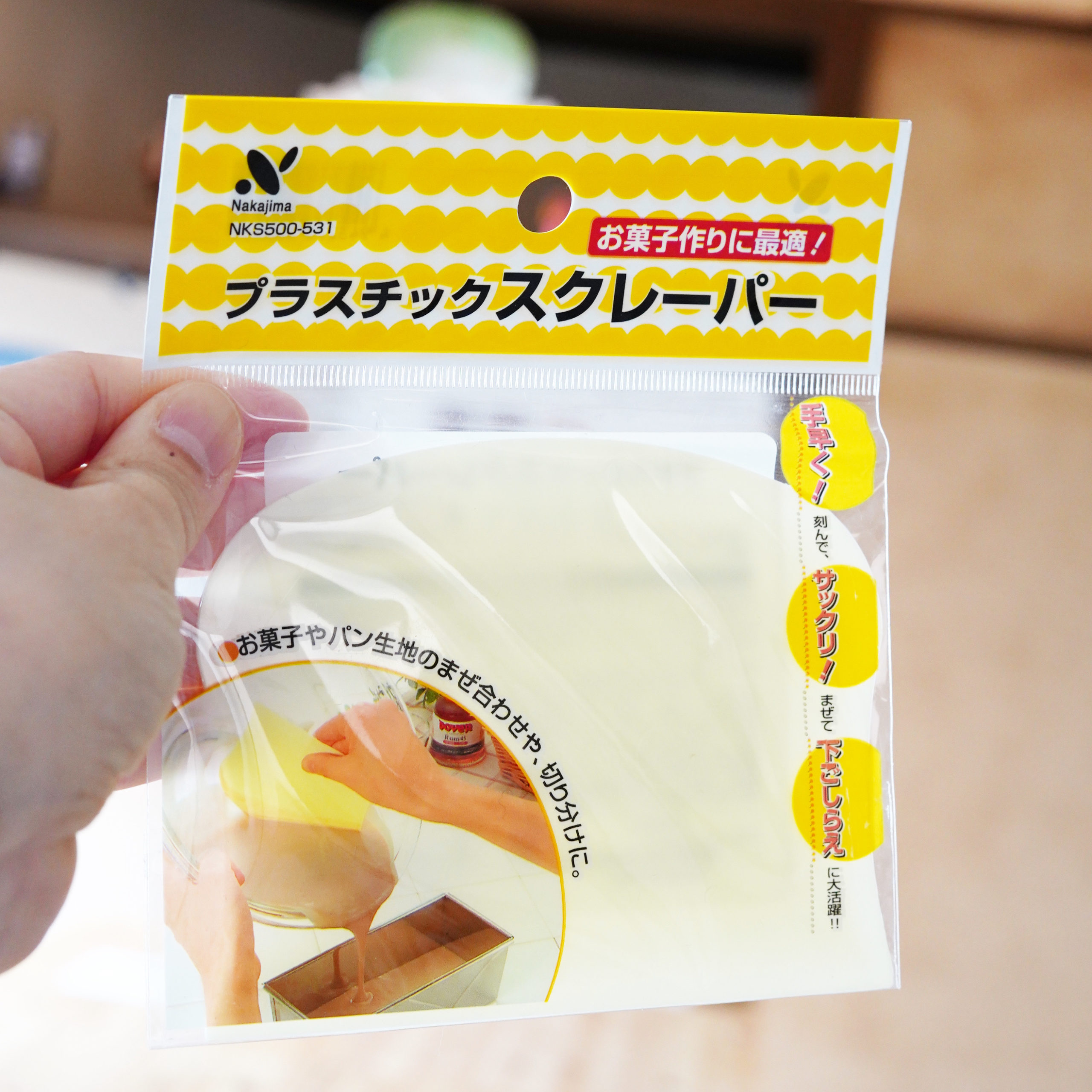 スケッパーとは？ドレッジとの違いや使い方・100均代用術まで徹底解説