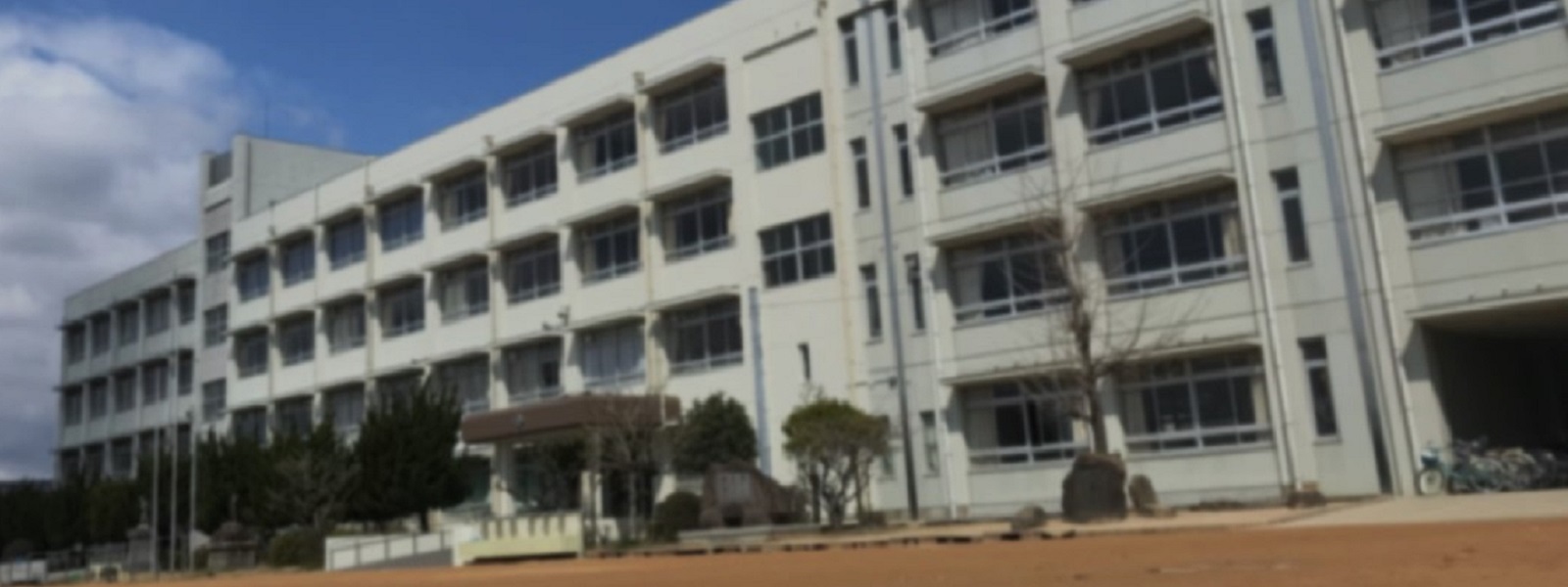 姫路市立高浜小学校の評判と学区の真相！進学先や生活環境のリアル
