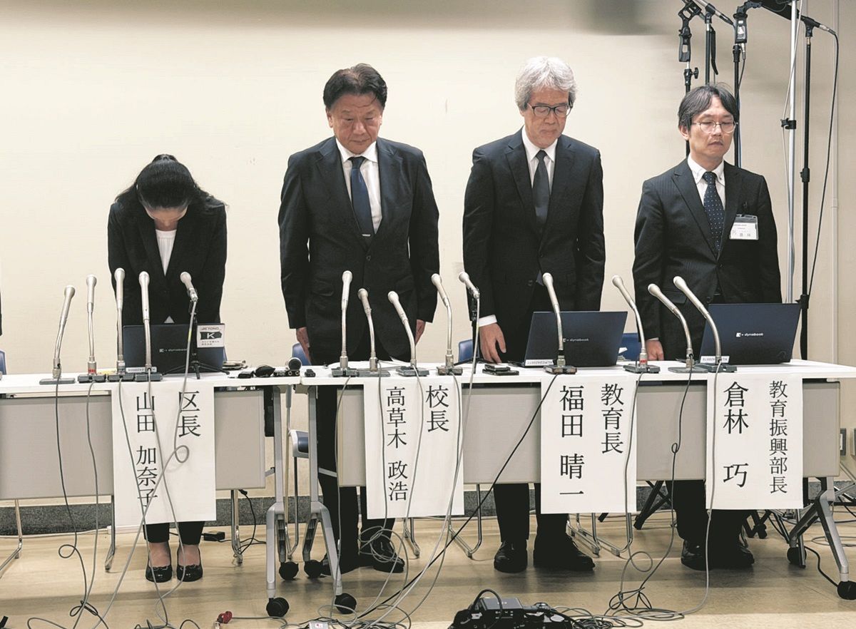 滝野川第三小学校音楽教師の疑惑追跡！未公開方針と衝撃の証言