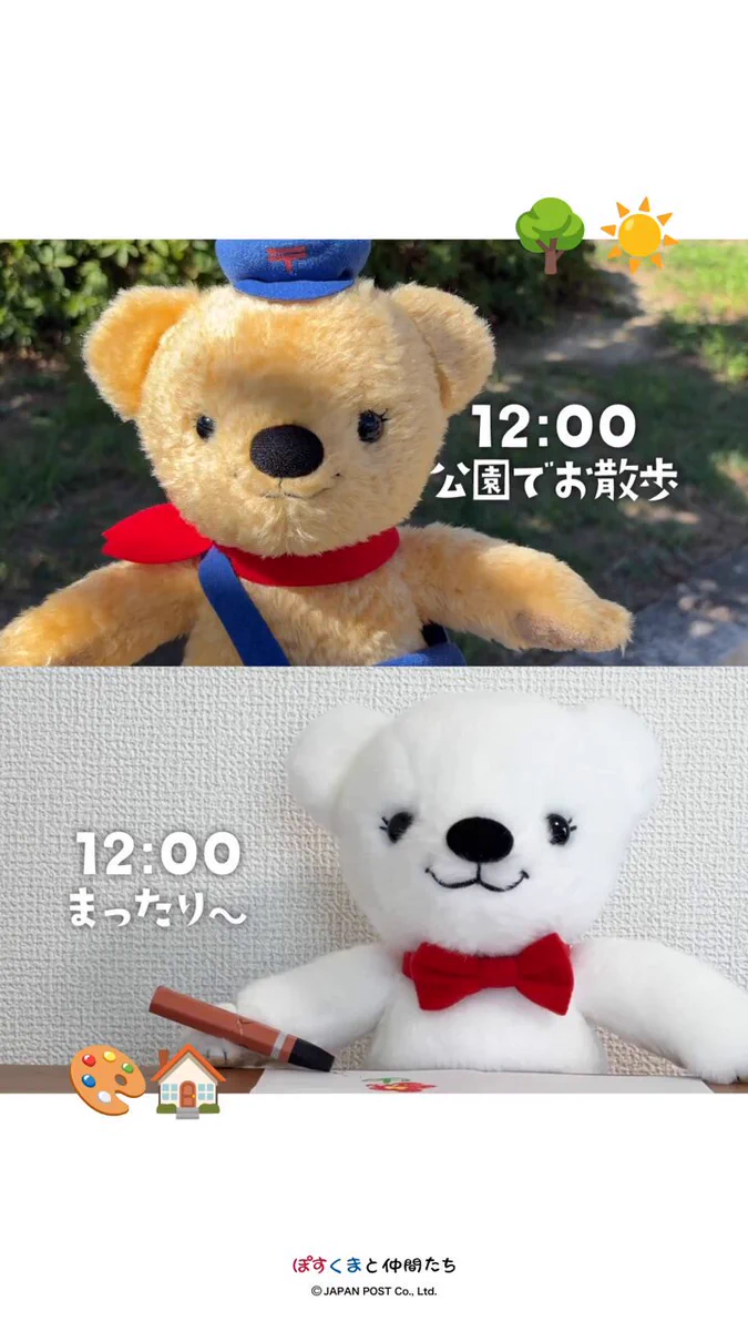 ぽすくま人気の秘密に迫る！Line裏技から声優・限定グッズ徹底解剖