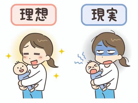 【徹底調査】 子育て 疲れ た 一人 に なりたい Tiktok話題の動画 #862