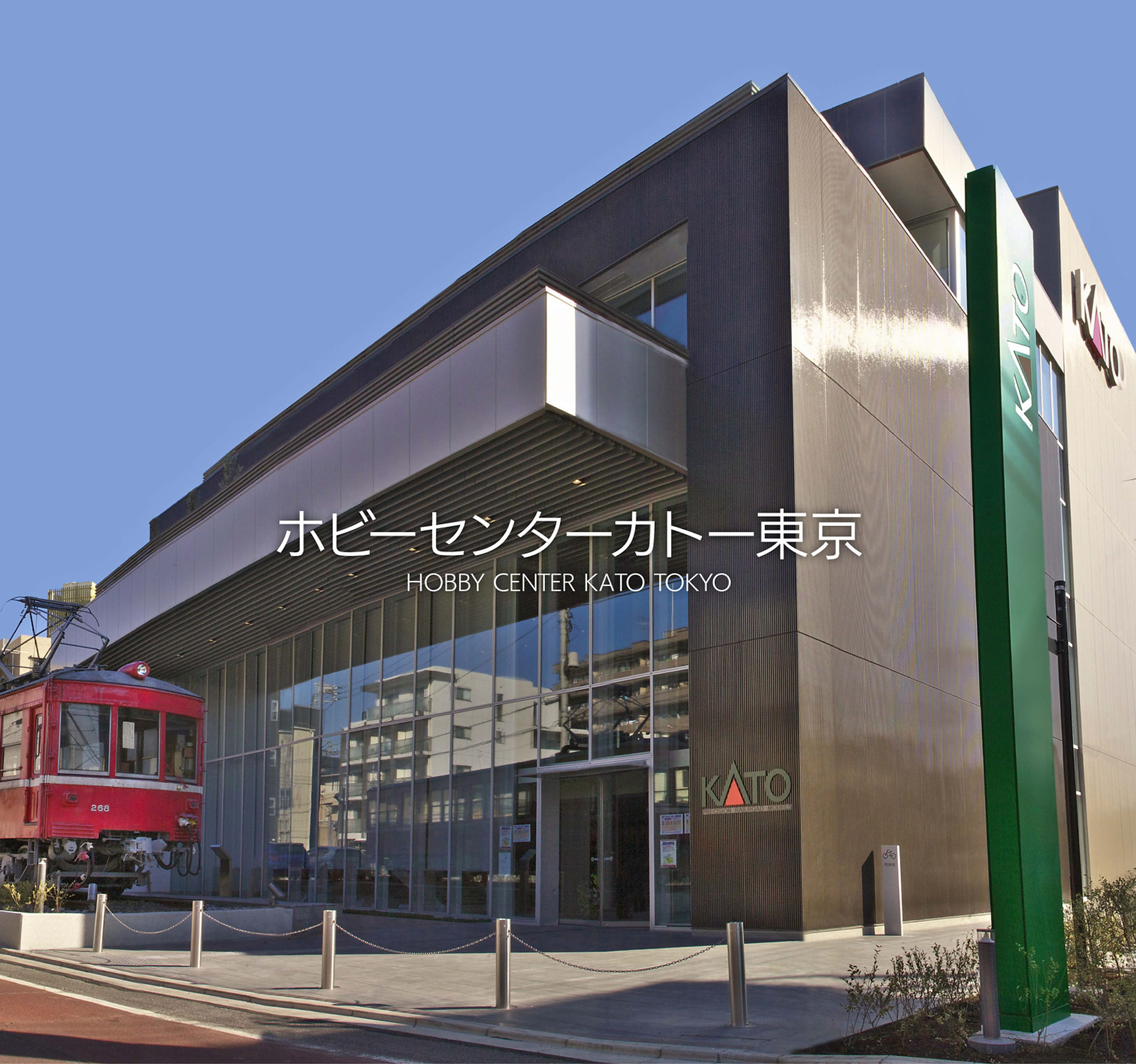 東京ホビーセンターが聖地と呼ばれる理由！巨大ジオラマと限定品の全貌