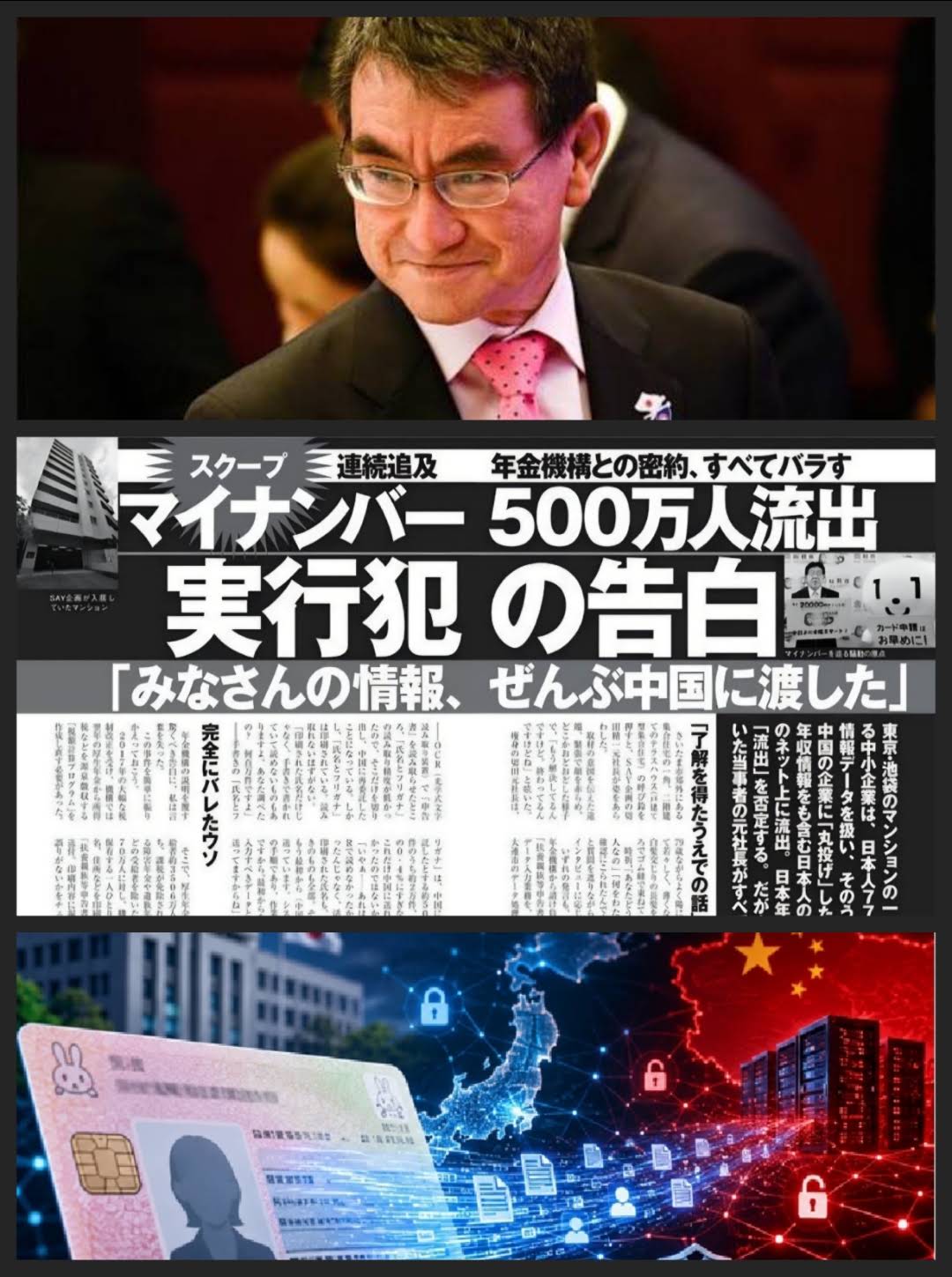 法定刑が死刑のみの外患誘致罪とは？過去の適用例や内乱罪との違いを徹底解説