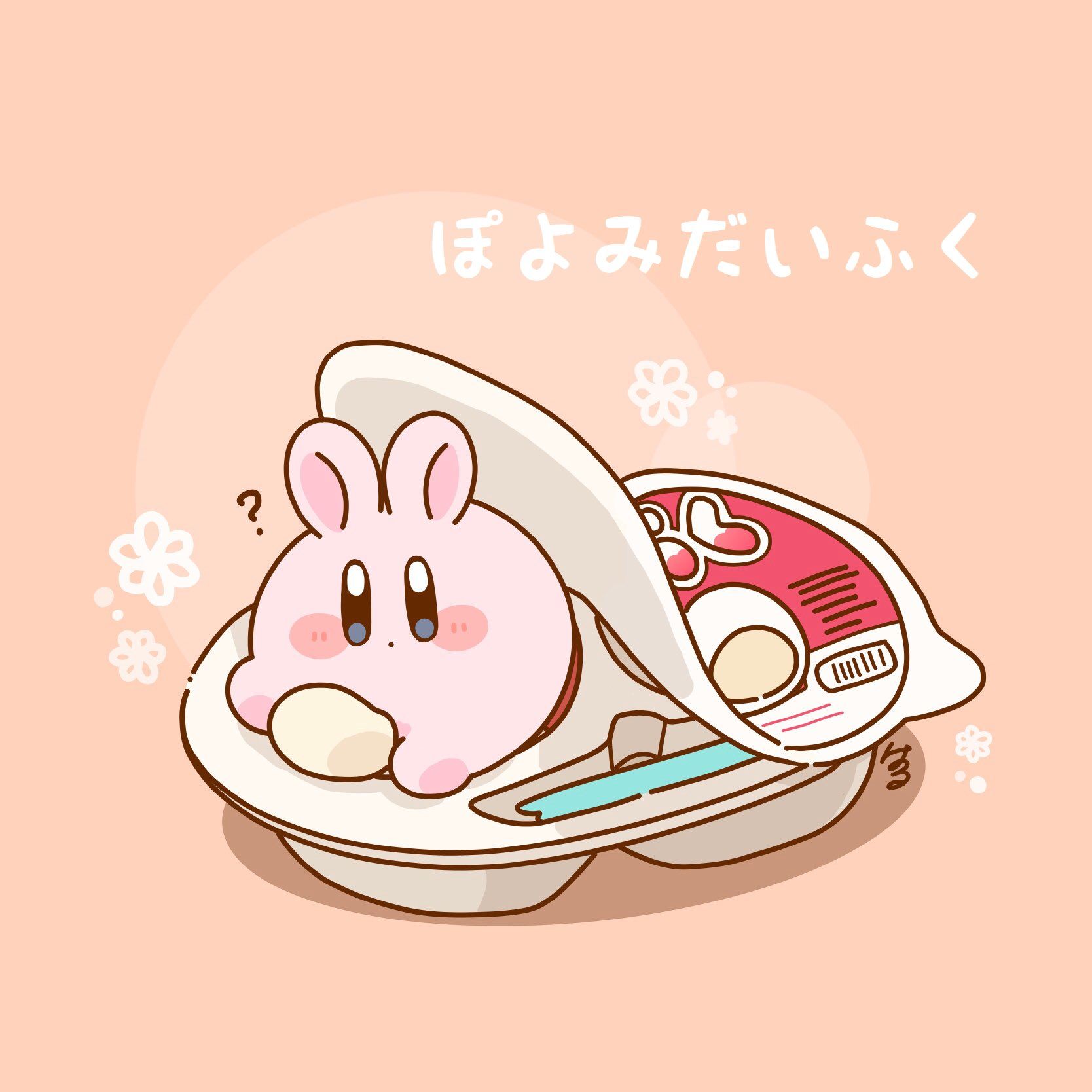 失敗しないカービィのかわいい描き方！誰でも描ける黄金比とプロの極意