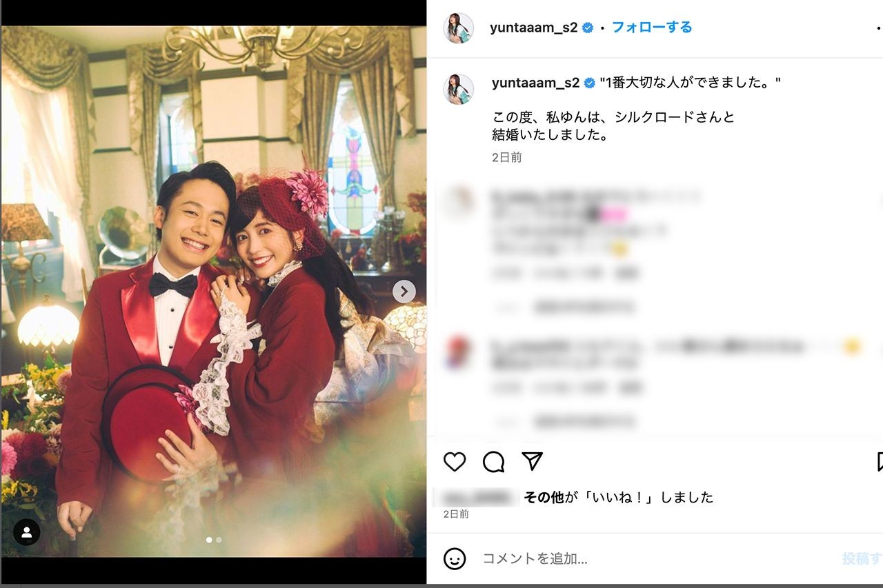 ヴァンビ炎上の真相とは？結婚生配信からスパイダーメーン復活まで解説