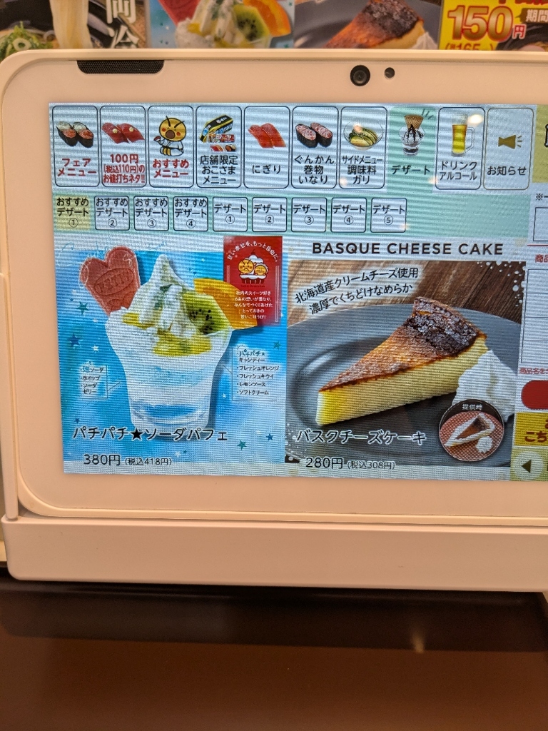 魚べい岩見沢店完全攻略！混雑回避の予約術と持ち帰り＆口コミ徹底解剖