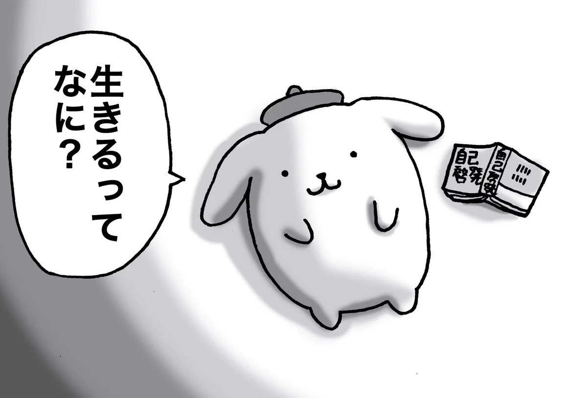 虚無虚無プリンの元ネタと正体は？公式との違いや社畜共感の真相
