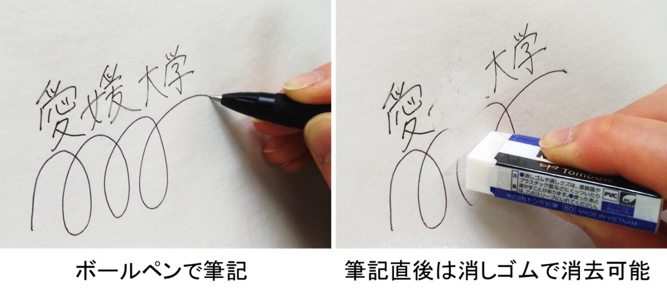 ボールペンを綺麗に消す方法とは？紙や服の失敗を救うプロの落とし方