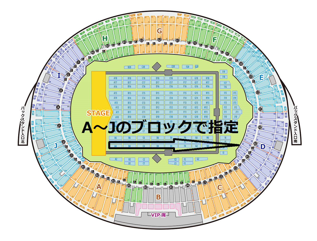 ヤンマースタジアム長居座席の見え方と雨対策！アリーナ埋もれ回避術