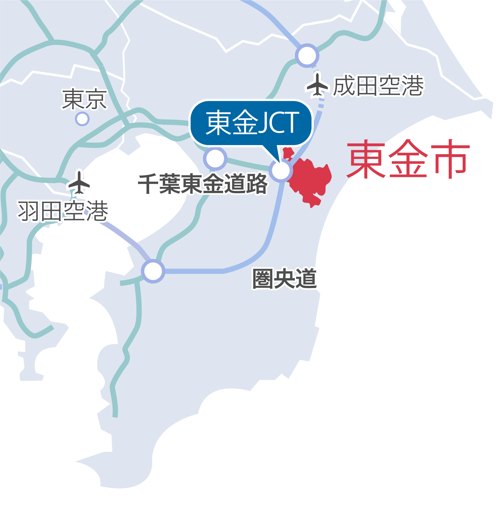 千葉県東金市は本当に住みやすい？治安や家賃相場と移住支援を徹底検証