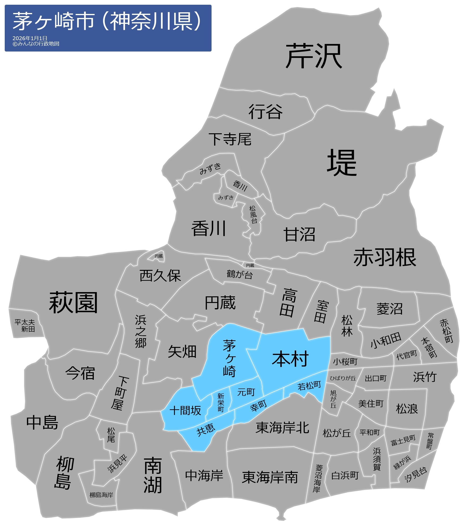 茅ヶ崎市の住みやすさと治安の実情｜移住者が絶賛する理由と後悔の落とし穴