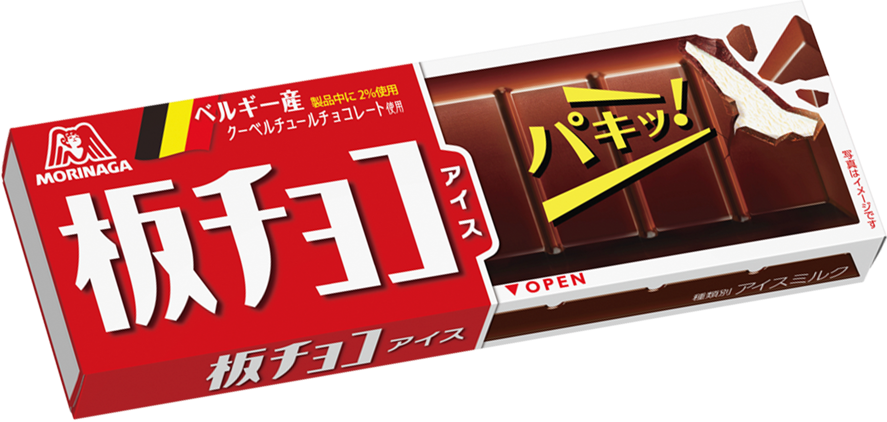 板チョコアイスが売ってない？販売終了の誤解と取扱店の真実【2026】