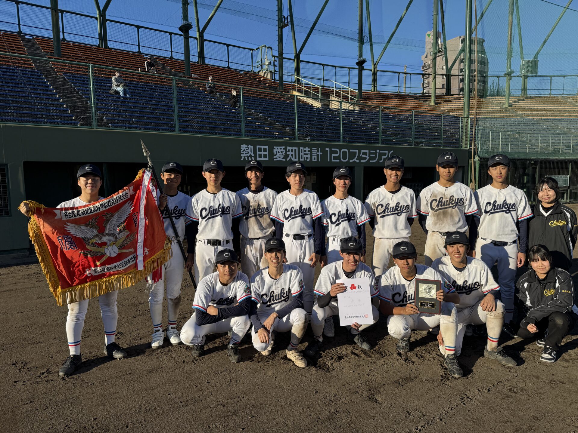 中京大中京野球部の強さの秘密と進路・最新メンバーの真実を徹底解剖