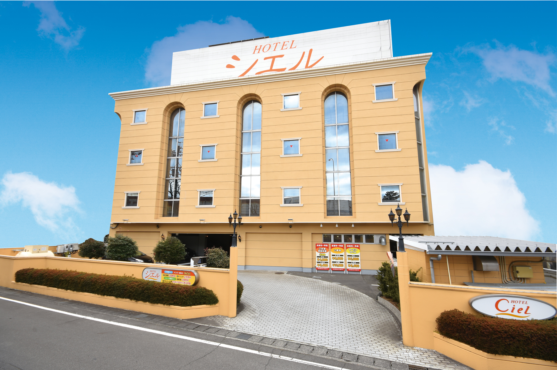 シエル静岡店の口コミ・評判を徹底検証！料金と予約の真相【2026最新】