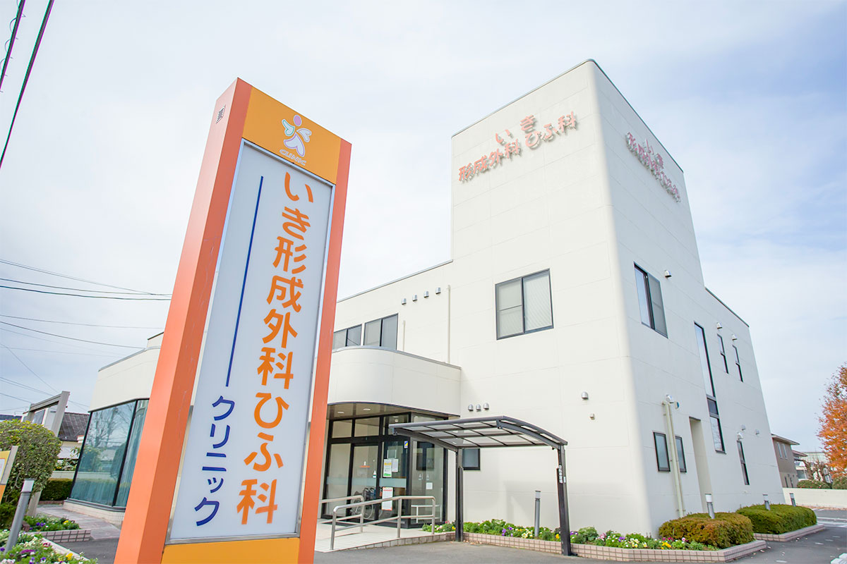 都城の皮膚科選び2026！名医・口コミ評判と夜間・土曜診療を徹底調査