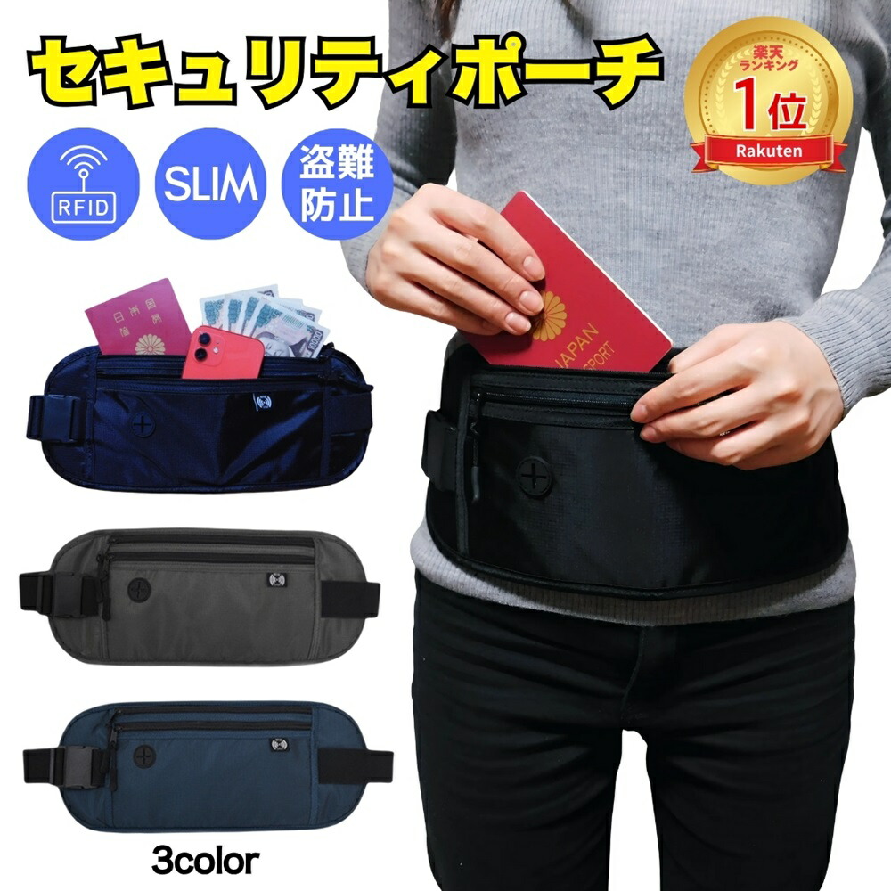 海外旅行の防犯グッズは本当に有効か？被害を防ぐ最強装備と最新防犯術