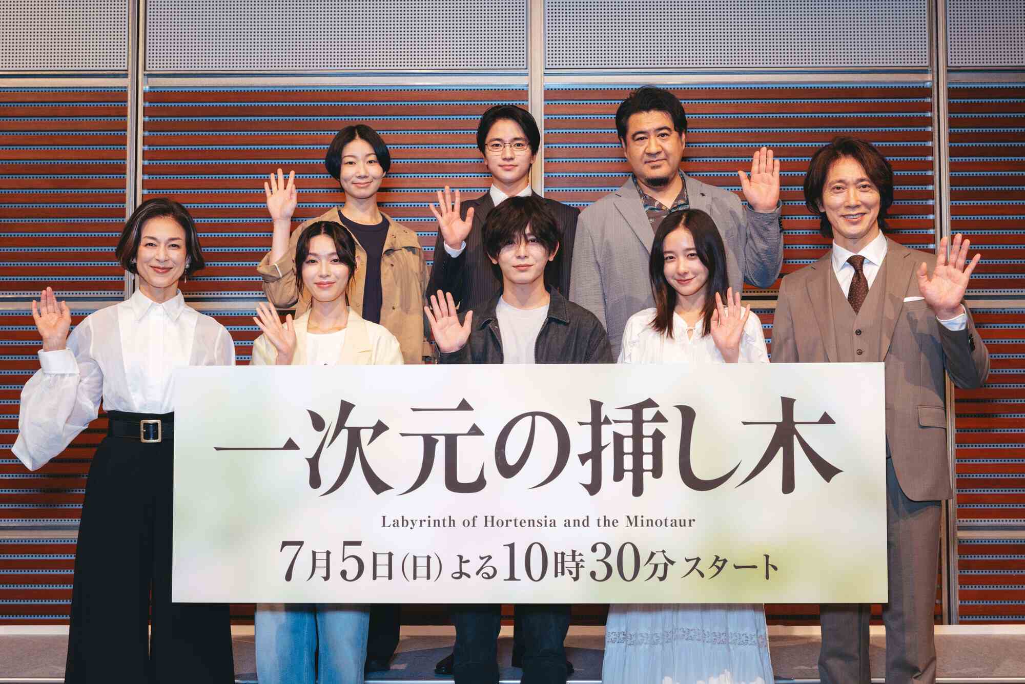 2026日曜ドラマ徹底解剖！今期の覇権作と最終回結末の真相
