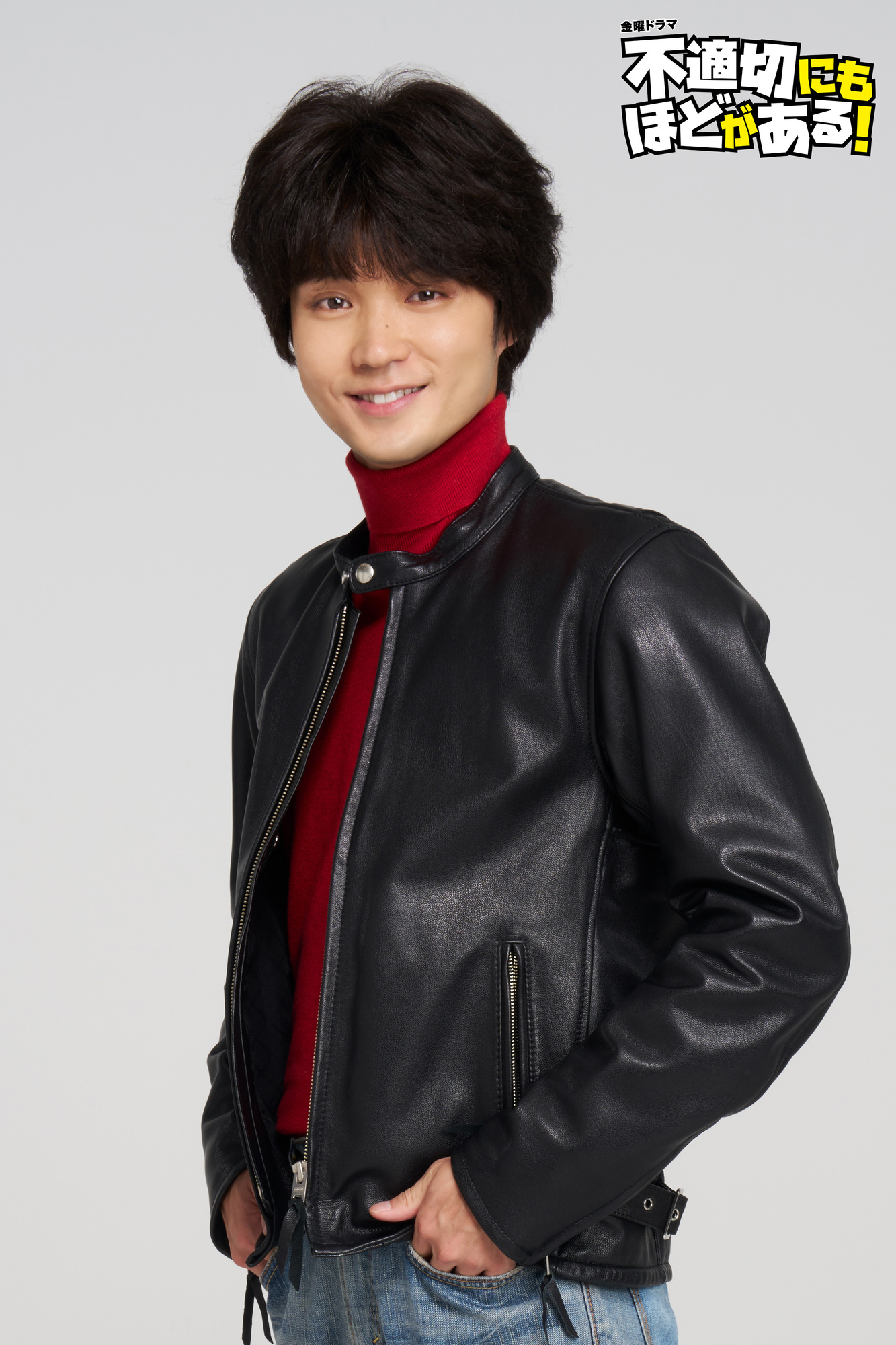 磯村勇斗のドラマ総まとめ！怪演から最新作まで魅せる演技力の秘密