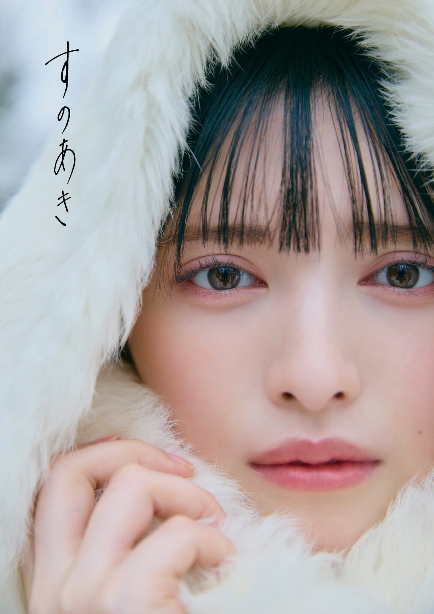 菅田愛貴の現在とブレイクの真相！2026年最新経歴と人気の理由