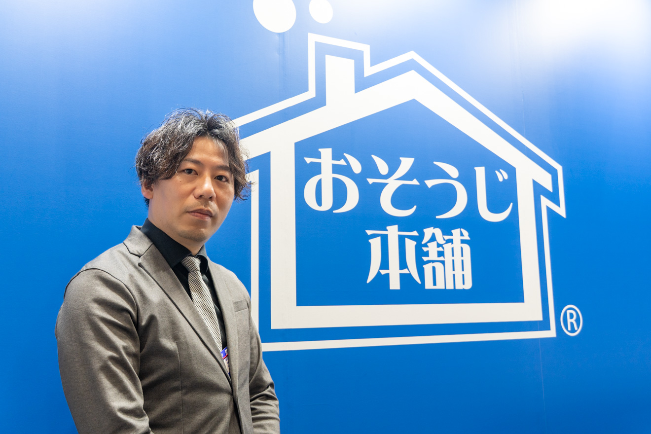 おそうじ本舗の評判は最悪？2026年最新口コミと料金の真相を徹底検証