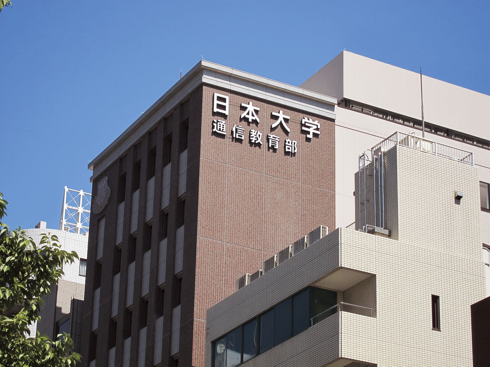 日大通信は本当に卒業が難しい？学費と評判の真相・教員免許のリアル