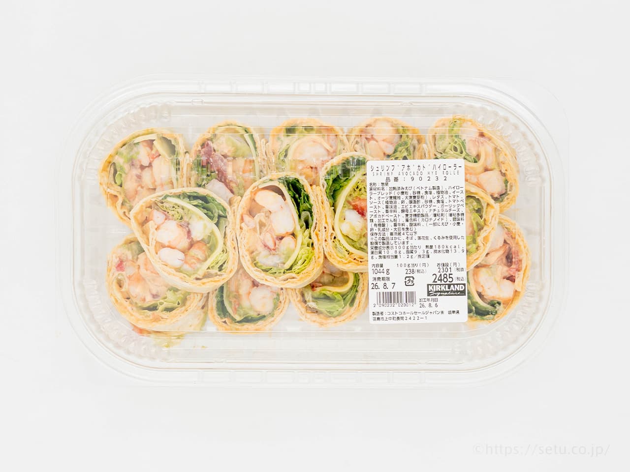 コストコハイローラーは焼くと激変？2026年最新価格と冷凍保存術