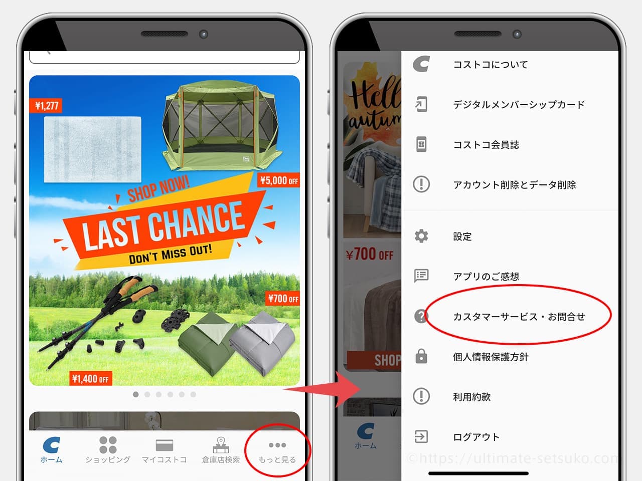 コストコ在庫速報の決定版！リアルタイム掲示板と品切れ回避の裏ワザ