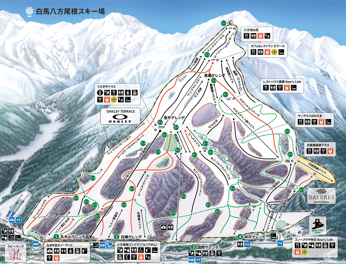 白馬八方尾根は初心者に危険？噂の真相と2026最新攻略完全ガイド