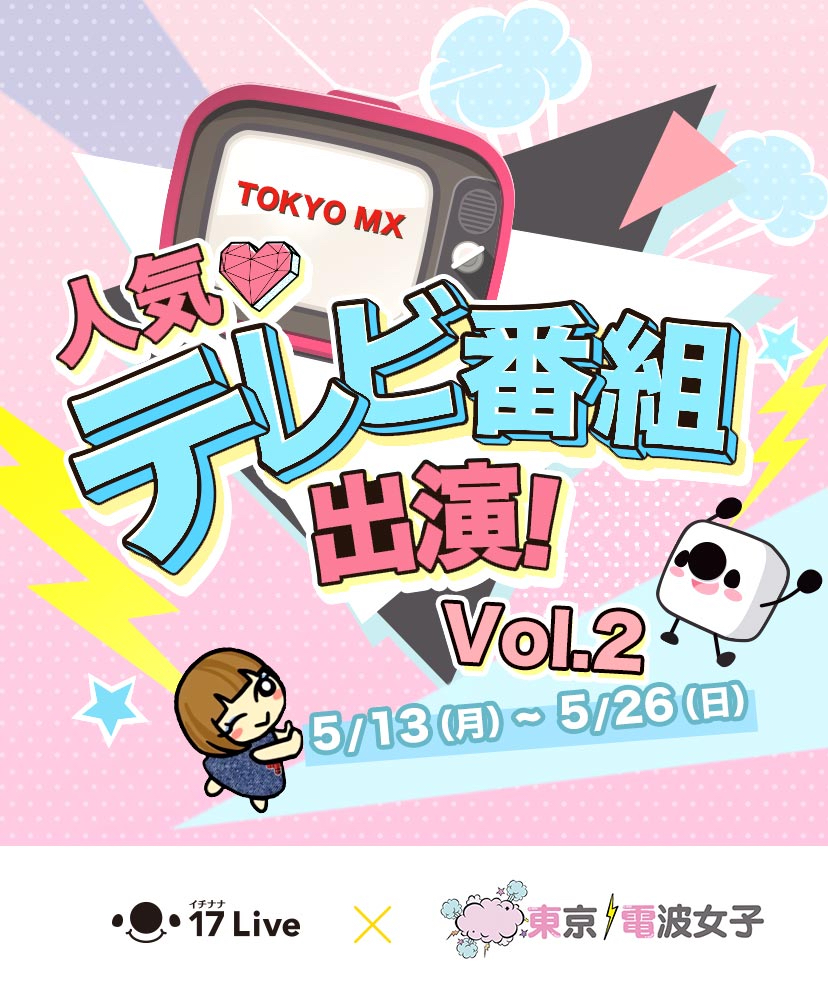 ポケモンセンター東京ベイ攻略！混雑回避と整理券・限定グッズ完全解説