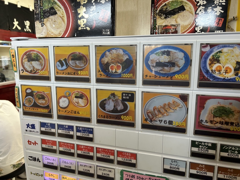 熊本・大黒ラーメンの行列はなぜ続く？黒マー油の秘密と混雑攻略法