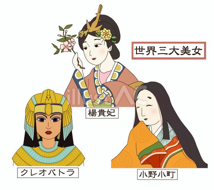 世界三大美女の真相｜なぜ小野小町なのか？海外との違いと悲劇の末路
