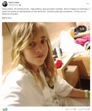 【2026最新】 Tiktok 失神チャレンジ 死亡 気になる噂と真相 #950