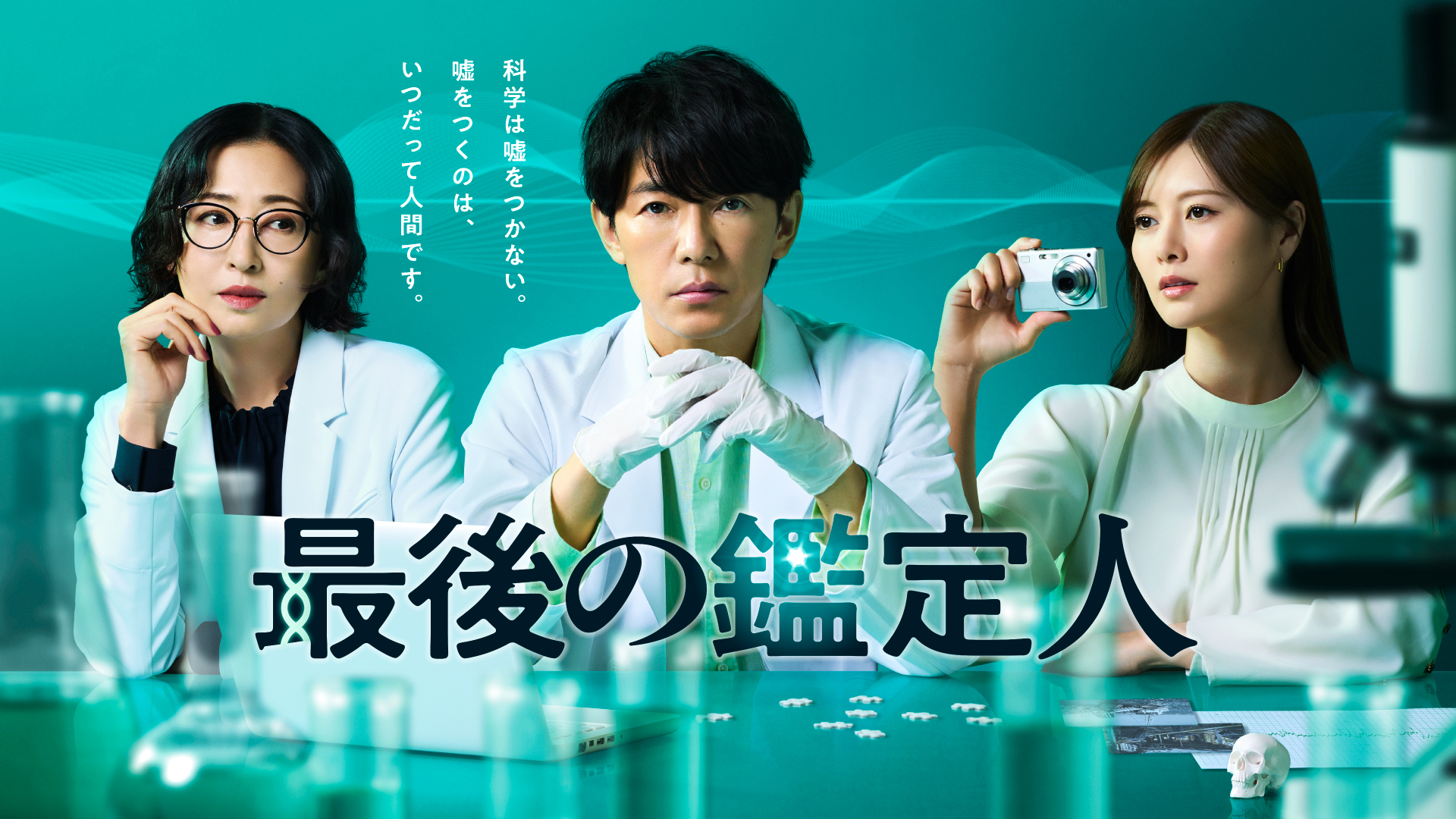 矢沢永吉のドラマ主題歌徹底解剖！伝説の主演作と名曲秘話2026