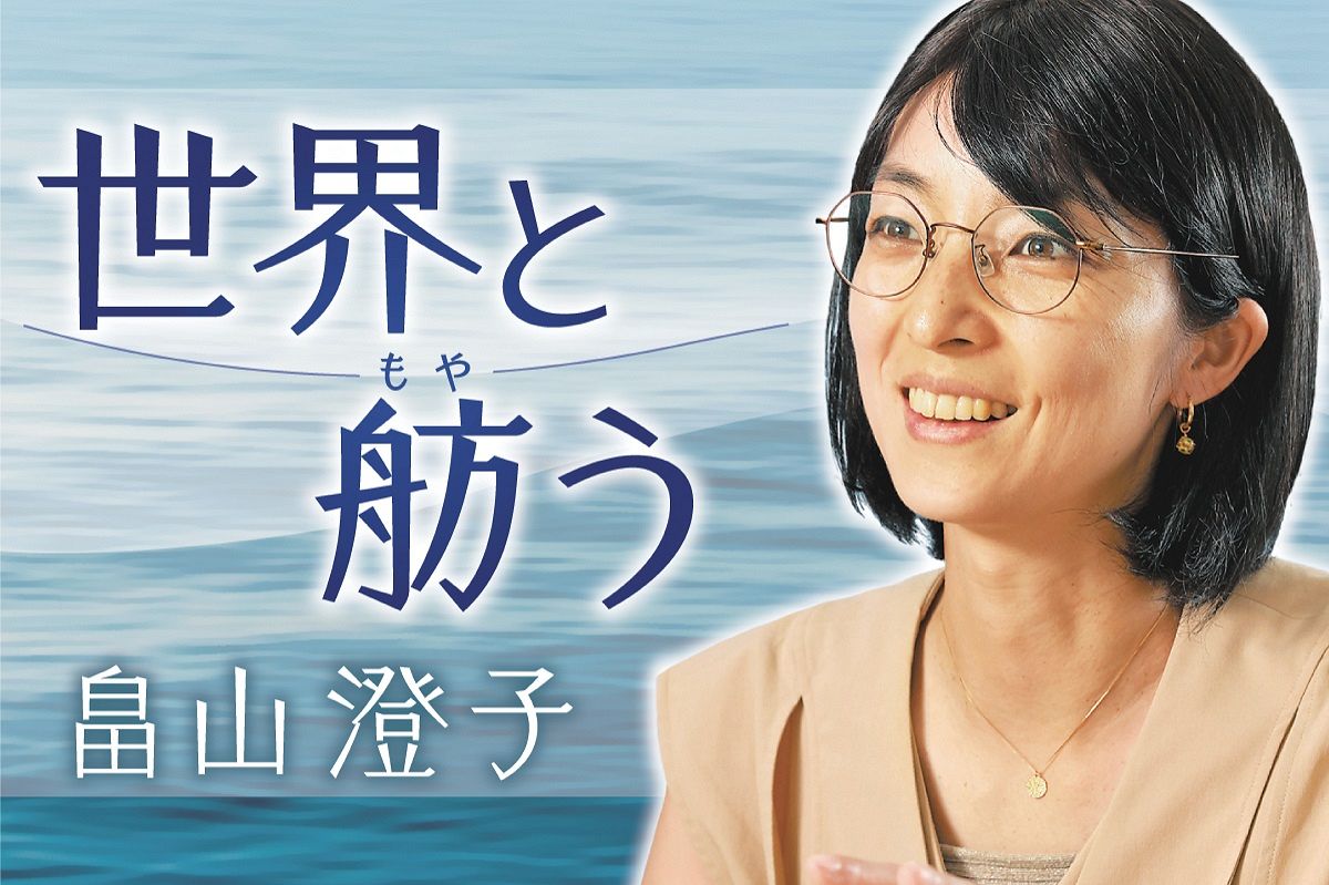 畠山純子の現在と経歴｜噂の真相や家族との歩みを徹底解剖【2026最新】