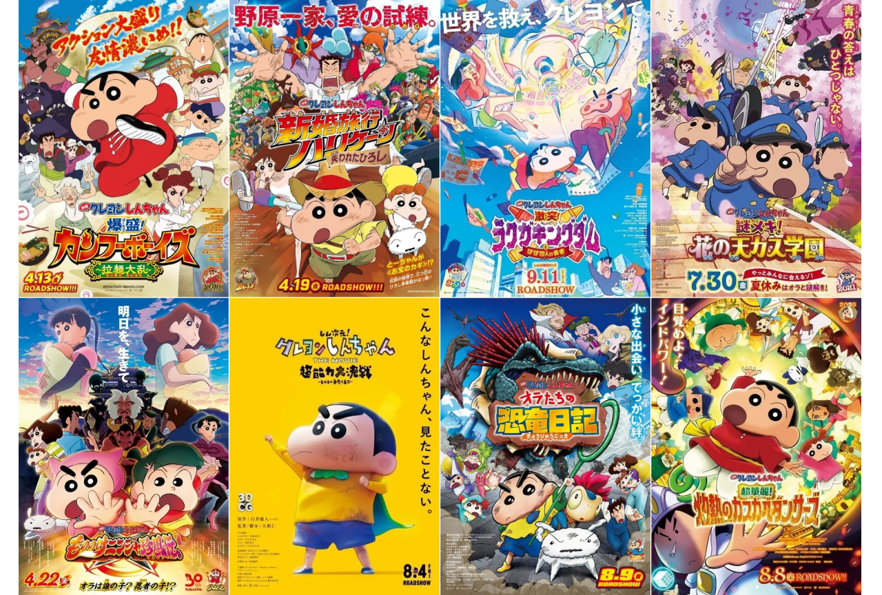 クレヨンしんちゃん映画歴代ランキングと大人号泣の理由【2026最新】