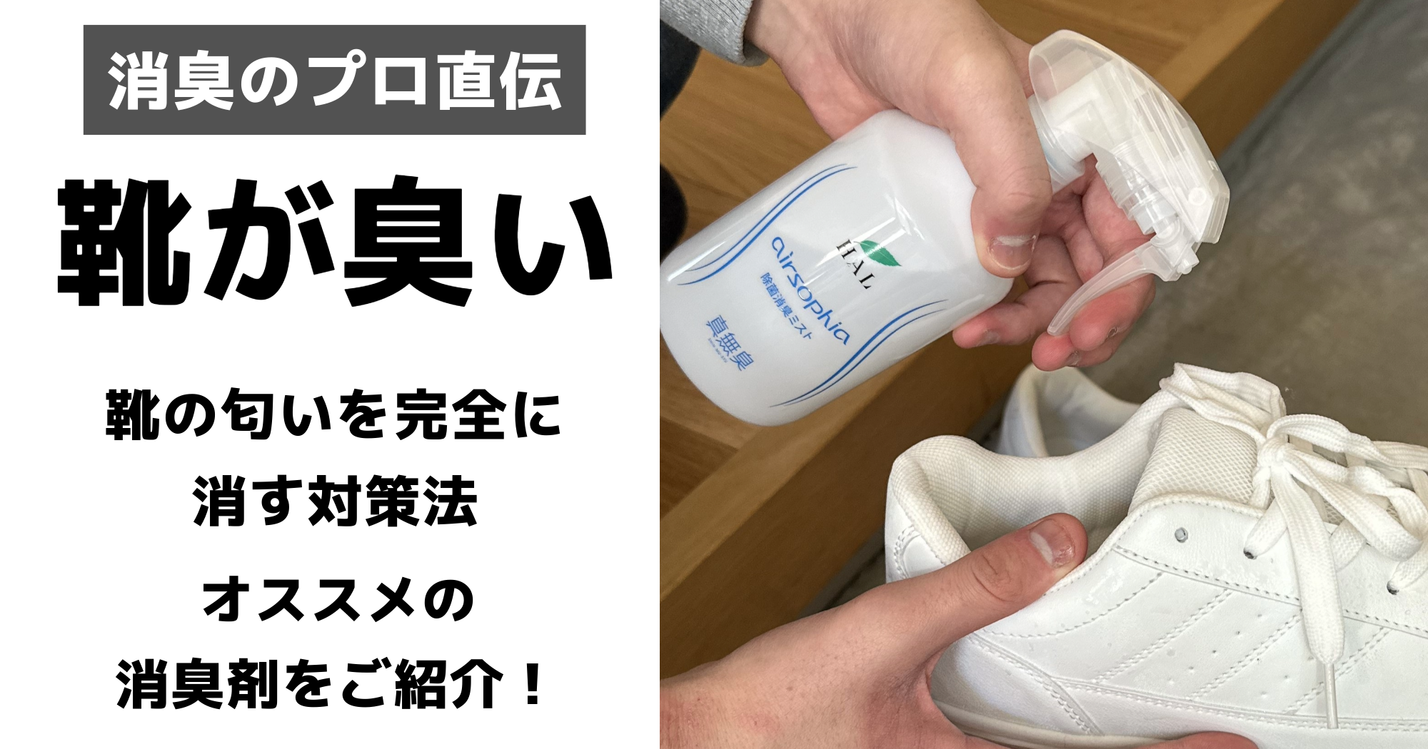 靴の臭いは重曹で消える？入れっぱなしNgの理由と一晩で劇的リセット術
