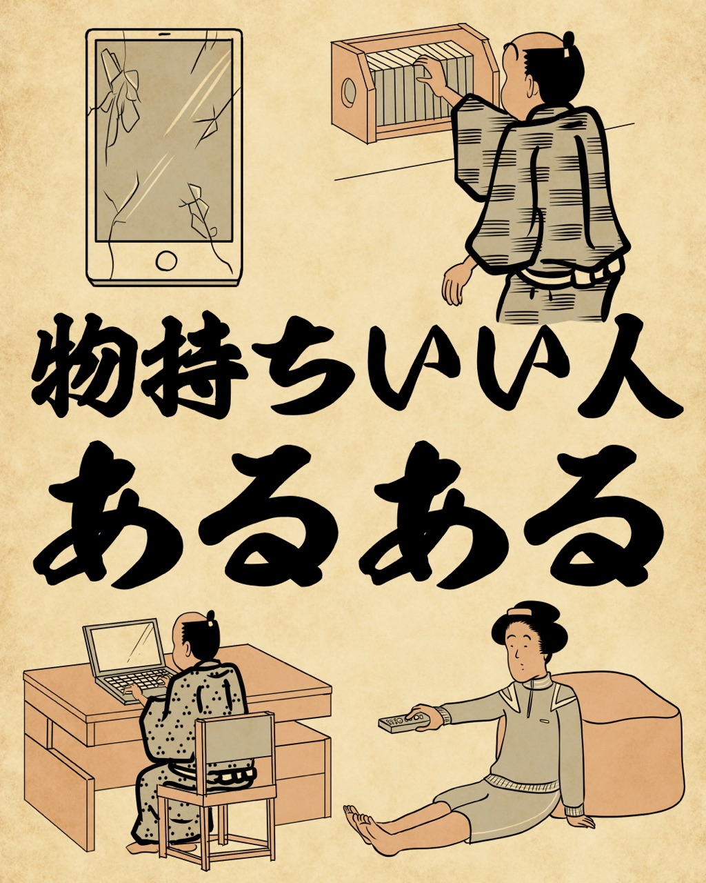 物持ちが良い人の共通点とは？愛着を育む最新のメンテナンス術