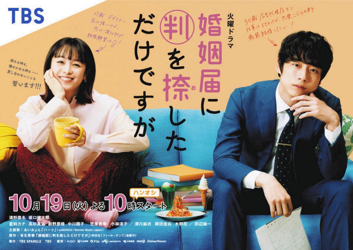 あいみょんドラマ主題歌の歴代名曲一覧と起用理由の深層【2026最新】