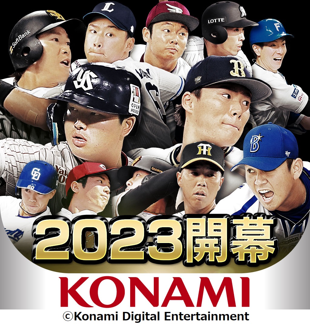 野球拳の意味と本来の歴史｜脱ぐルールの真相と松山発祥の原点