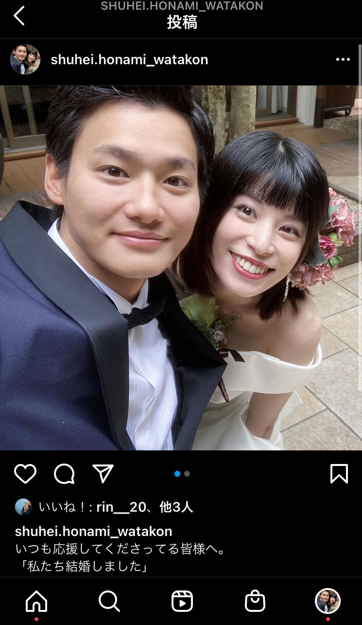 野村周平の現在の彼女と結婚は？歴代熱愛の全真相と2026年最新動向