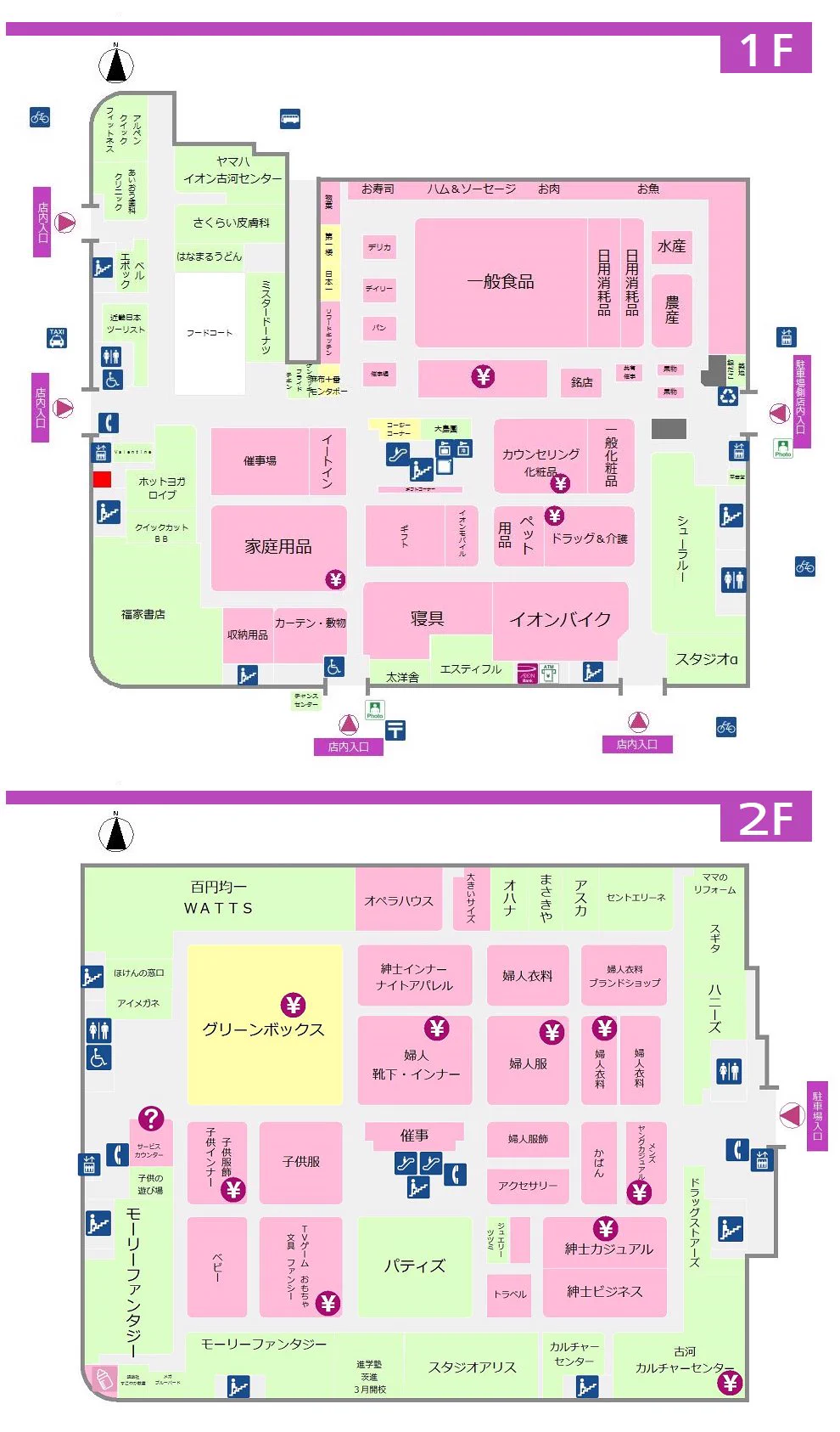 イオン古河店閉店の噂は本当か？2026年最新テナントと営業の全貌