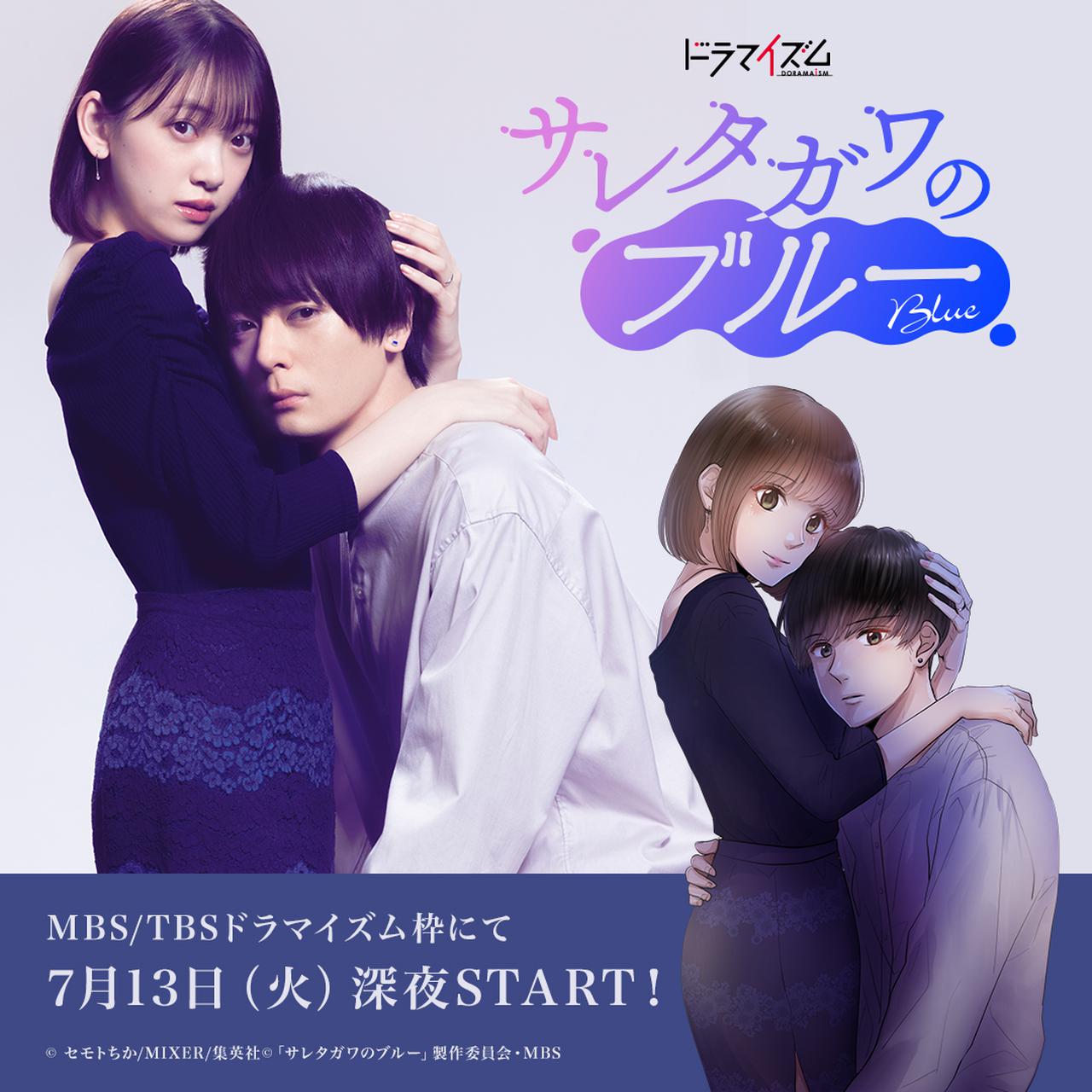 堀未央奈ドラマの現在地！悪女怪演の衝撃と2026年最新作の全貌
