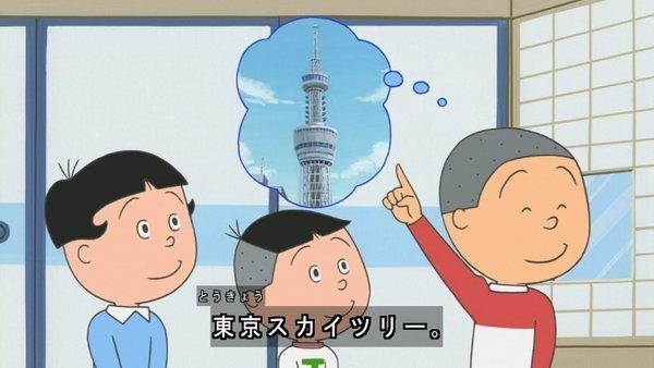 サザエさんの時代設定は昭和何年？昭和40年代が続く理由と公式見解