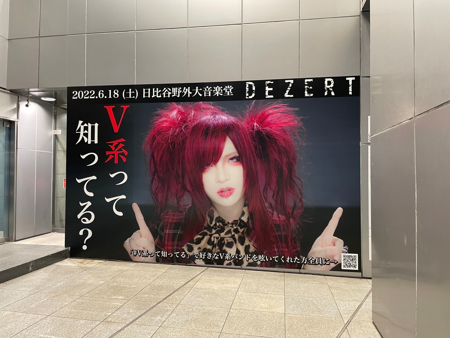 渋谷千秋の現在と経歴とは？噂の真相や結婚・家族構成を徹底調査