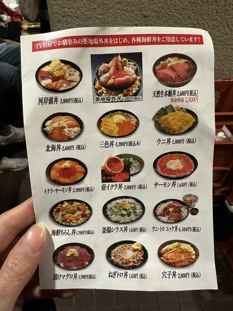 刺身Bar河岸頭の築地場外丼が凄すぎる！2026年混雑回避と予約の裏技を完全公開